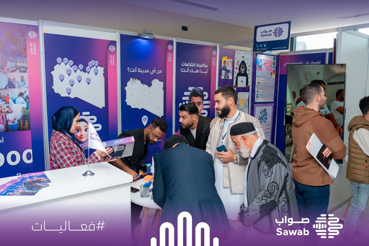 صواب في معرض منظمات المجتمع المدني 2025